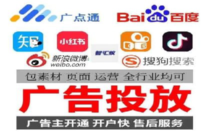 案例解读：SEM广告投放的技巧与策略