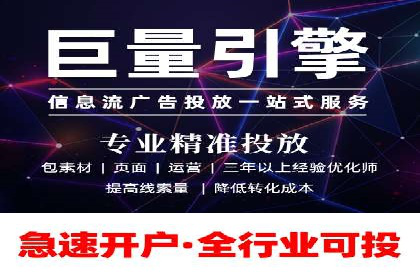 百度SEM竞价推广成功案例：某电商平台的营销奇迹